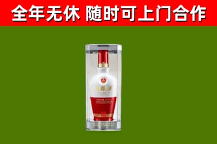 西夏区回收五粮液行情