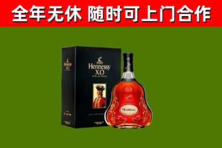 西夏区回收轩尼诗多少钱