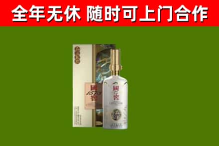 西夏区回收国窖1573价格