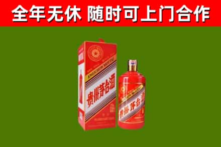 西夏区回收生肖茅台酒
