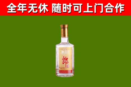 西夏区回收郎酒