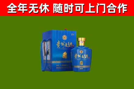 西夏区回收贵州大曲