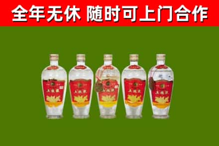 西夏区回收老五粮液