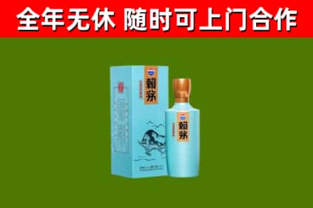 西夏区烟酒回收纪念赖茅.jpg