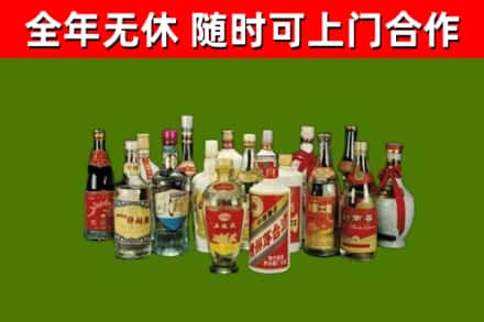西夏区烟酒回收老白酒.jpg